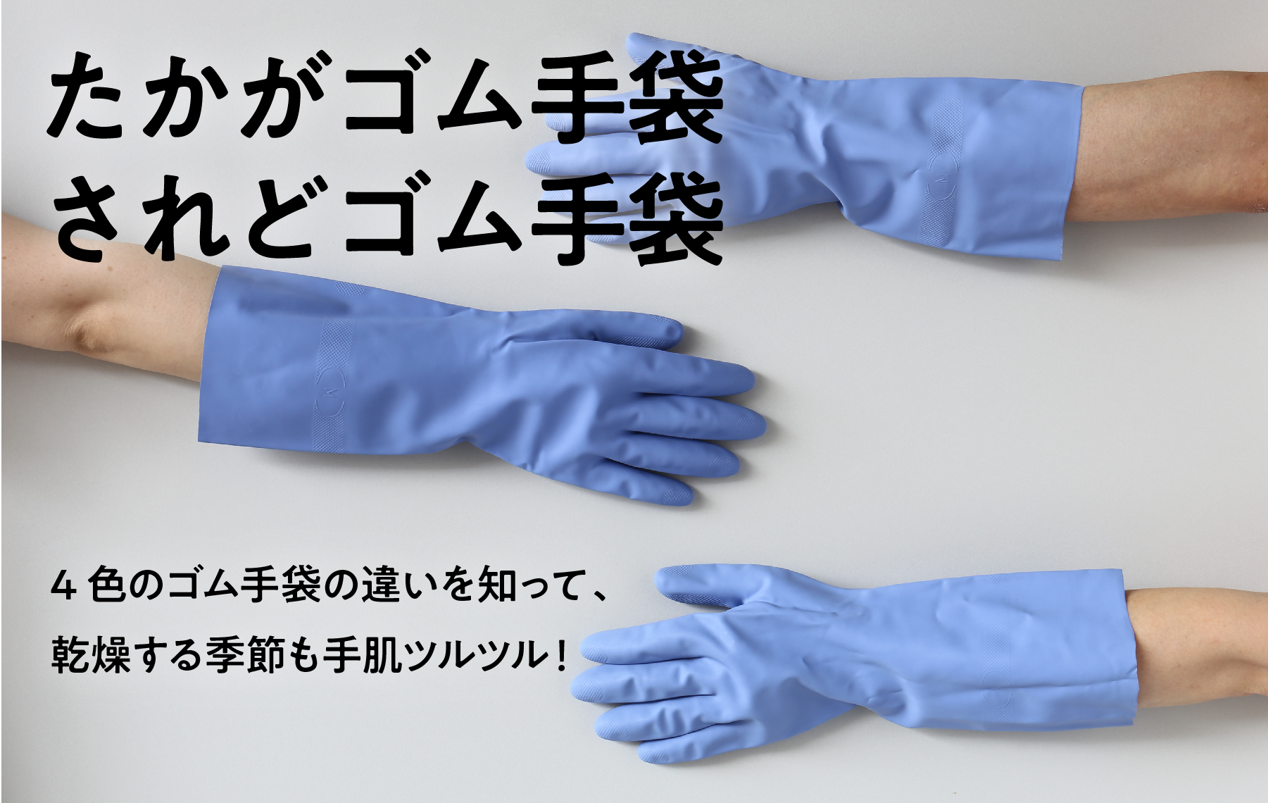 マウスピース 無効にする 不実 ゴム 手袋 肌荒れ Assist Life Jp
