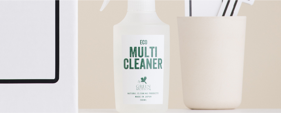 ECO MULTI CLEANERのすすめ〈どこまでマルチ？編〉