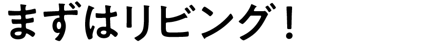 タイトル