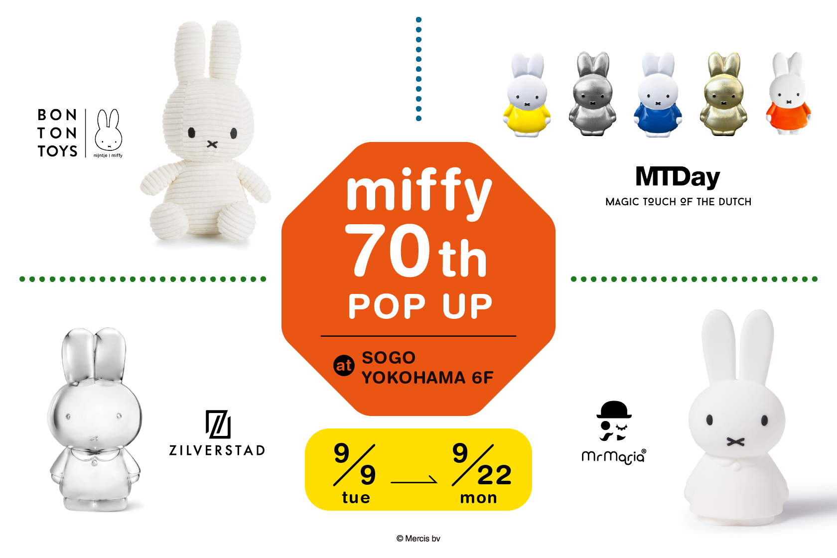 そごう横浜店」にてMiffy POP UP STORE開催！ | marcs international